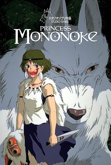 Poster of Princess Mononoke